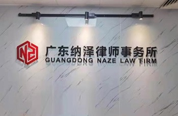 深圳离婚律师83头像
