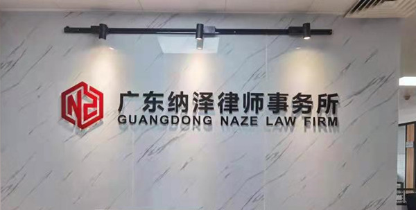 深圳离婚律师83m1